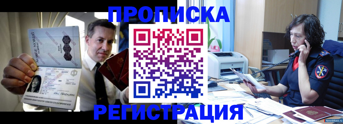 временная регистрация госуслуги в Великом Новгороде