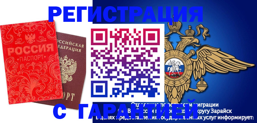 миграционный учет в Великом Новгороде
