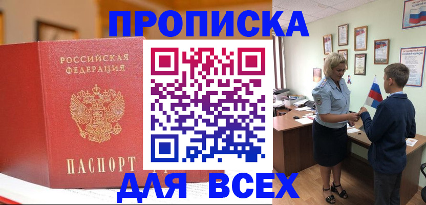 регистрация для дет. сада в Великом Новгороде