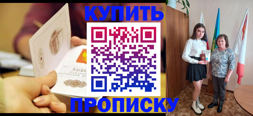 найти адрес прописки в Великом Новгороде