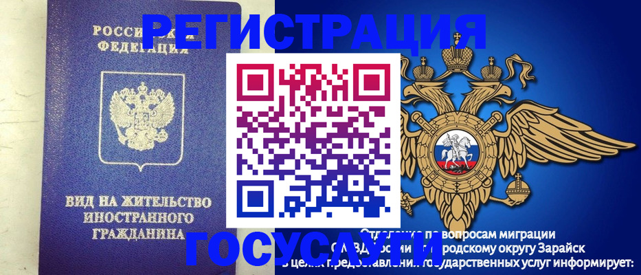 прописка регистрация в Великом Новгороде